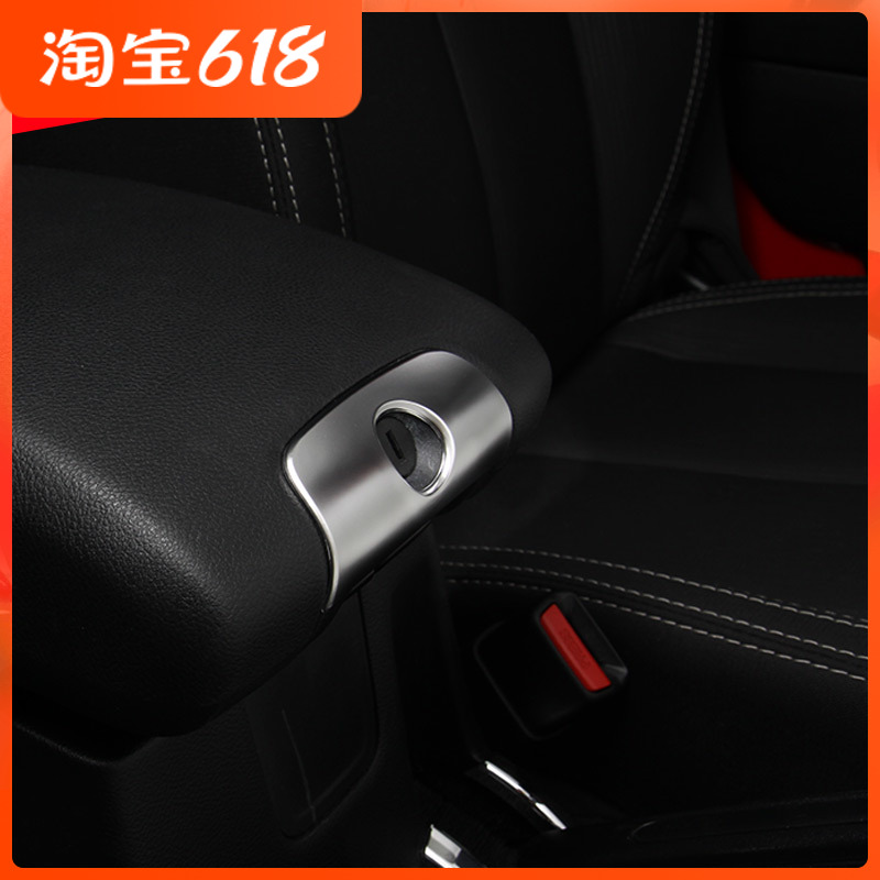 Gipjeep shepherd's middle control desk armrest box keyhole decoration sheet containing box handle decoration retrofit interior accessories