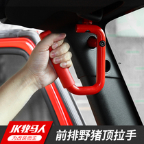 Gipjeep Pastoral Horse Man Wild Pig Handle Retrofit Special Top Handle Metal Car Armrest Cross-country Retrofit Accessories