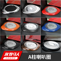 Apply Jeep Gip Shepherds Interior Trim Car Door A Column Door Horn Decorative Ring Sound Horn Hood Frame