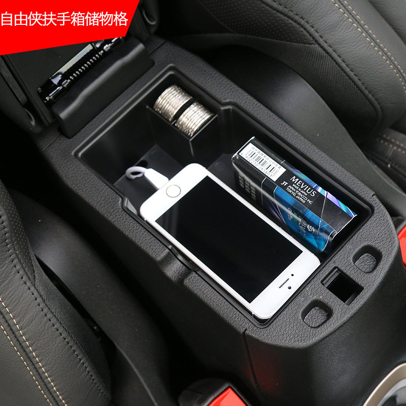 Jeep Jeep Freeman storage box armrest box storage box armrest box storage box tray Freeman modification