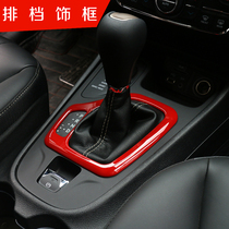 Gipjeep Free Light Exclusion frame stopper to decorate the bright circle Decorative Free Light Special Medium Control Bench Interior Retrofit Accessories