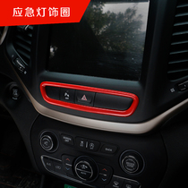 Gipjeep Free Light Central Control Bench Emergency Light Switch Rims Decoration Ring Decoration Interior Special Retrofit Accessories
