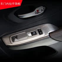 Applicable jeep gip free light interior modified loading door handle window lifting panel carbon slim decorative accessories