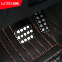 Gipjeep Free Light Special Throttle Brake Pedal Retrofit Main Driving Heightening Accessories Personality Interior Trim