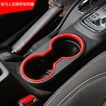 jeep JK Wrangler interior modified central control gear stall panel cup holder decorative ring carbon fiber pattern accessories