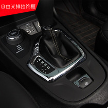 jeep free light row blocking frame free light interior retrofit gear to decorate the frame ribs gear stalls special accessories