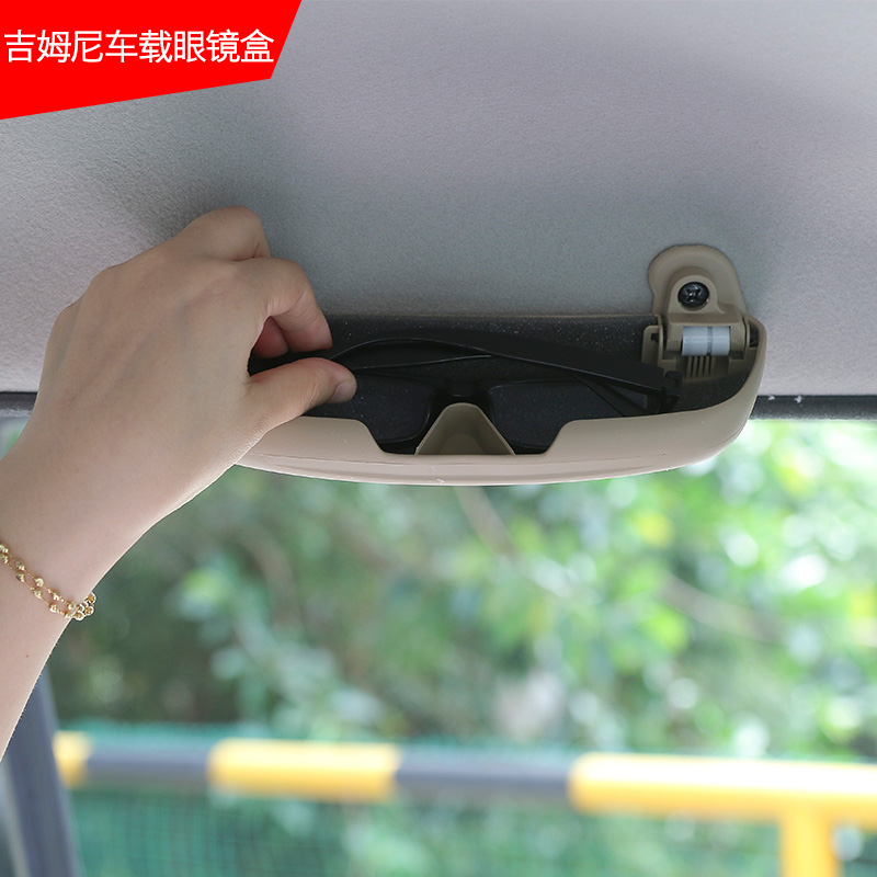 Suzuki Jimny Gimney On-board Glasses Case Car Spectacle Frame Roof Glasses Clip Interior Personality Change Decoration