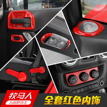 Jeep Gip 11-17 Years Pastoral interior Interior Trim of the meter square to the disc door Barrier Decoration
