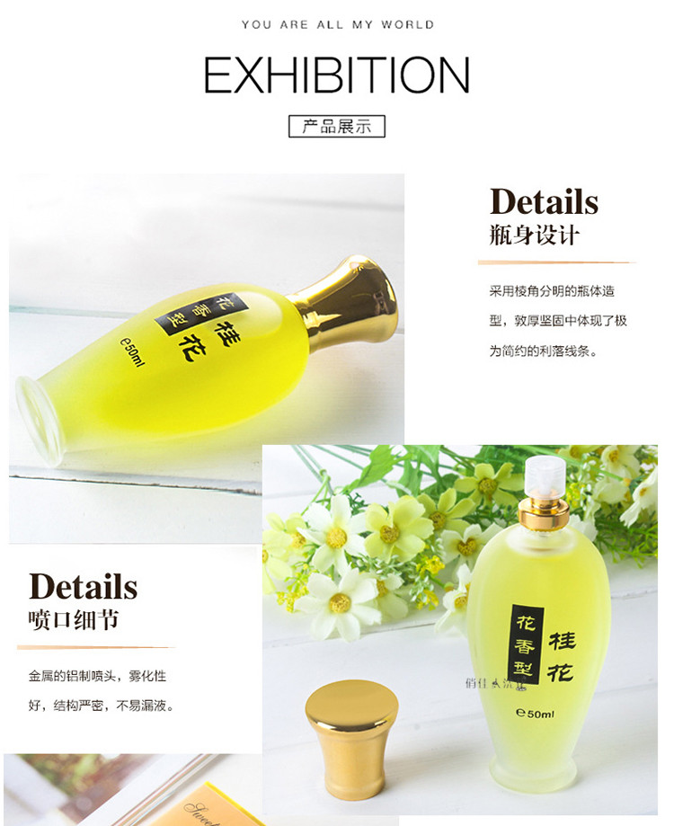 Nước hoa Osmanthus 100% nguyên chất hương thơm ngọt ngào osmanthus đích thực Pháp lâu dài hương thơm tươi mát sinh viên tự nhiên món quà sinh nhật quyến rũ nữ - Nước hoa nước hoa nam thơm lâu