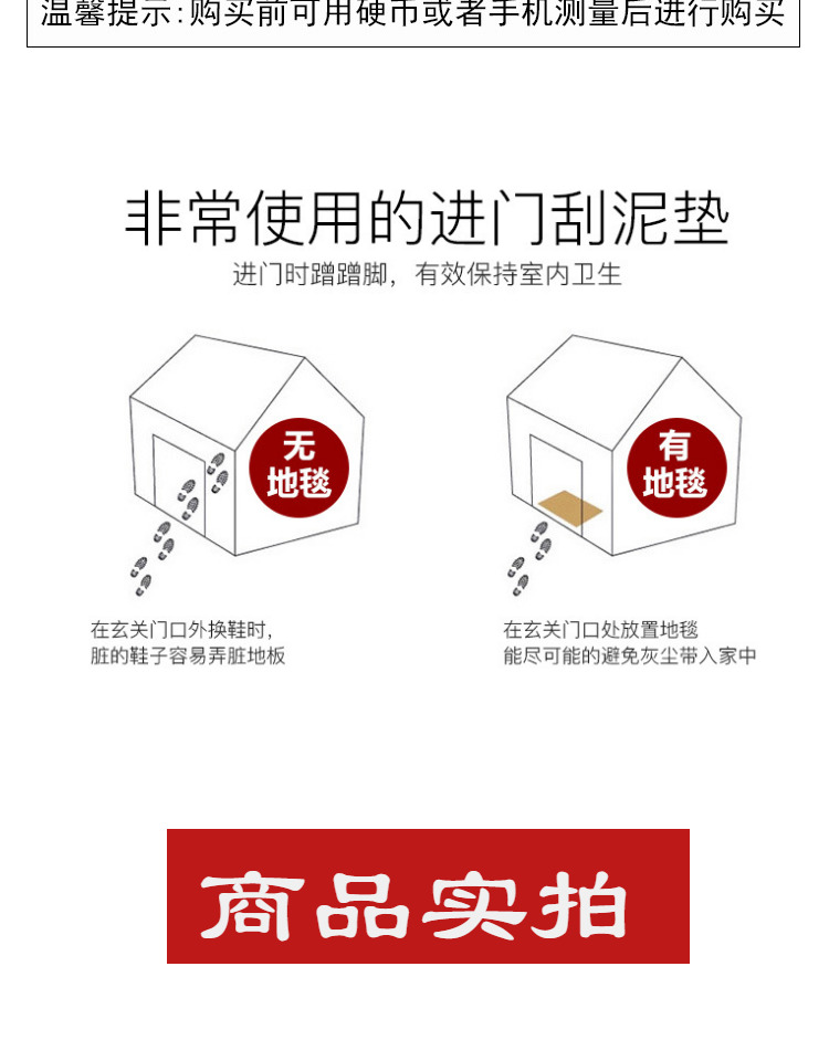 thảm sàn có thể được cắt cửa tấm thảm chùi chân trượt lối vào thảm tiền sảnh hộ gia đình bụi mat thấm mat cửa lối vào - Thảm sàn thảm đá thấm nước