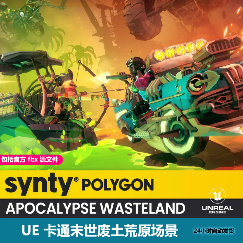 Ue4 Unreal Engine 5 Polygon Apocalypse Wasteland Cartoon Apocalyptic Wasteland Scene