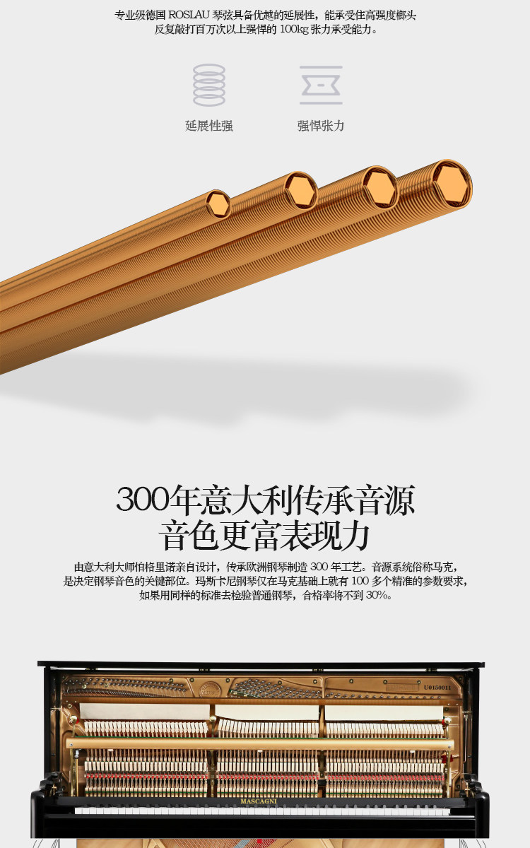 Hồng Kông Maskani dọc 125 loại nâu mờ mới 88 nhà người lớn chơi đàn piano cho trẻ em yamaha ydp 144