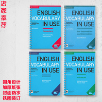 English Vocabulary in Use4 books Color Coil book Send audio word book