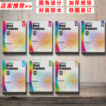 Spectrum Word Problems Grade 2-8 7 Spectrum Math Application Questions