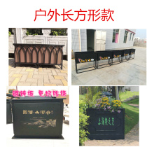 Outdoor large wrought iron flower box flower Square Street rectangular flower stand flower stand flower frame flower garden gardening planting flower trough