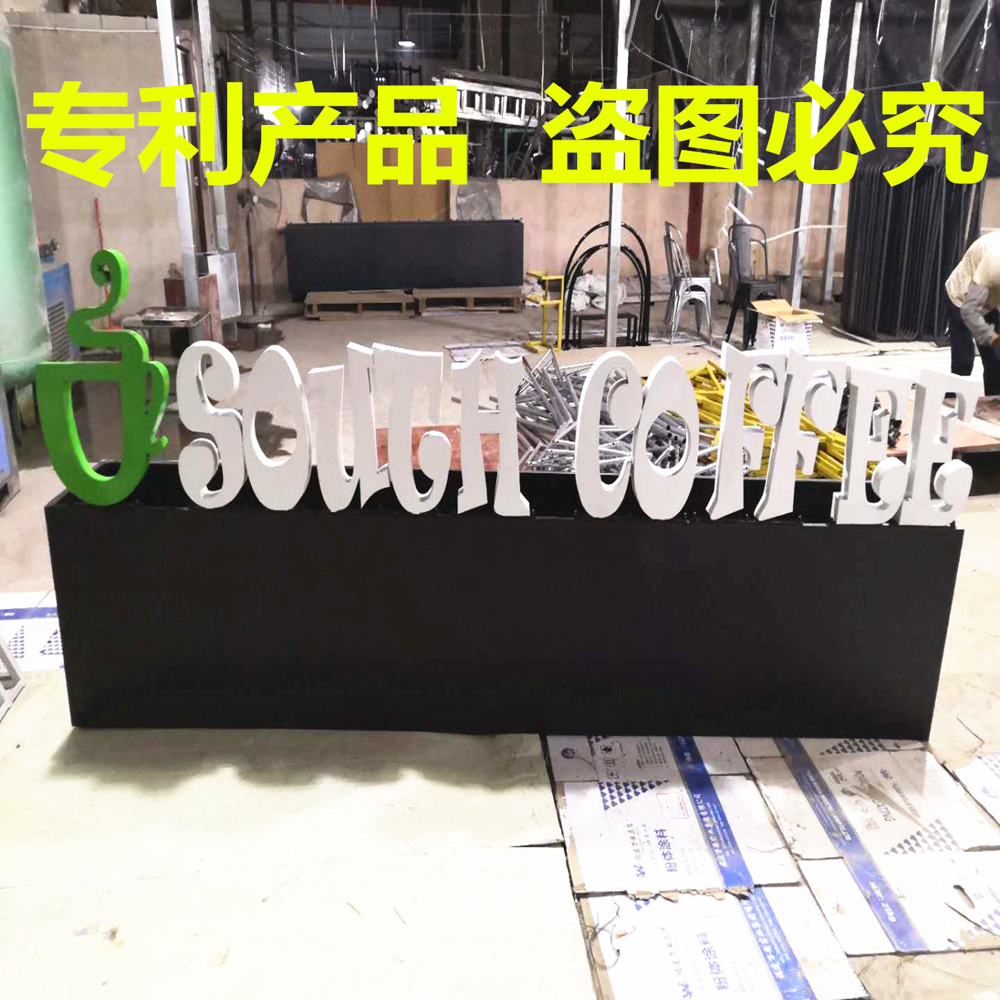 Outdoor large Wrought iron flower box Coffee shop floor flower stand flower trough flower bed flower pot flower planting box logo customization