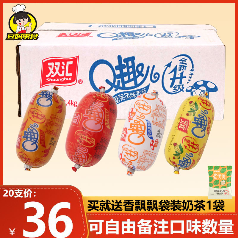 Double Sinks Fire Leg Bowel Q Interesting Mushroom Savory Corn Flavor 70g 80g * 40g Whole Boxes Ready-to-eat Small Sausage