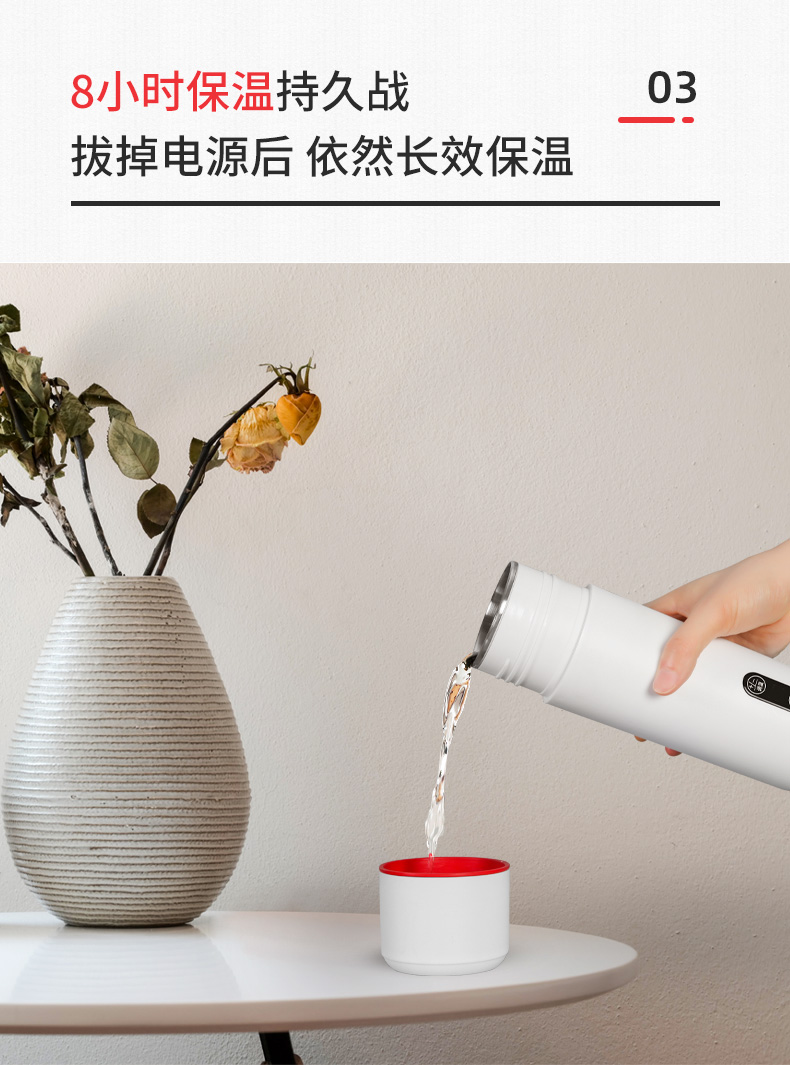 斯凯沃夫 智能电热烧水杯 350ml 温度实时数显 图4