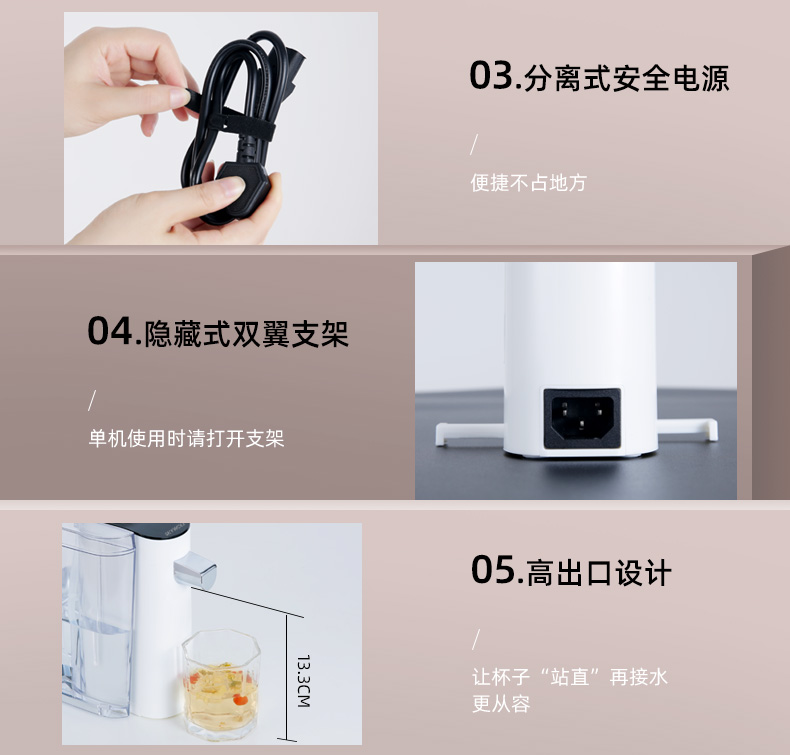 斯凯沃夫 迷你便携饮水机 三档烧水 即开即热 图14