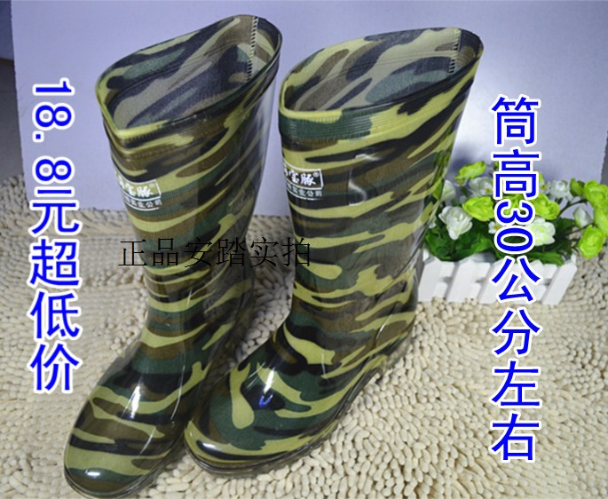 Chaussures - bottes caoutchouc homme - semelle tendon - Ref 959493 Image 13