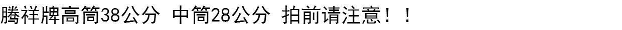 Bốn mùa nam nữ mưa mưa giày cao gót người lớn gân ba giày không thấm nước giày cao su trang web câu cá giày câu cá giày nam chống nước