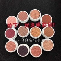 colorpop Mashed potato eyeshadow dgaf moonwalk Frog cameo party of five