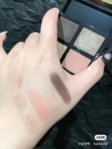 On the way Tom Ford TF quad eye shadow pan new color 35 36 37Rose Topaz