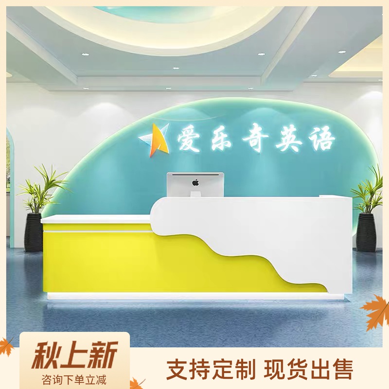 Company paint front desk reception desk welcome desk bar custom cashier counter consultation counter kindergarten front desk spot