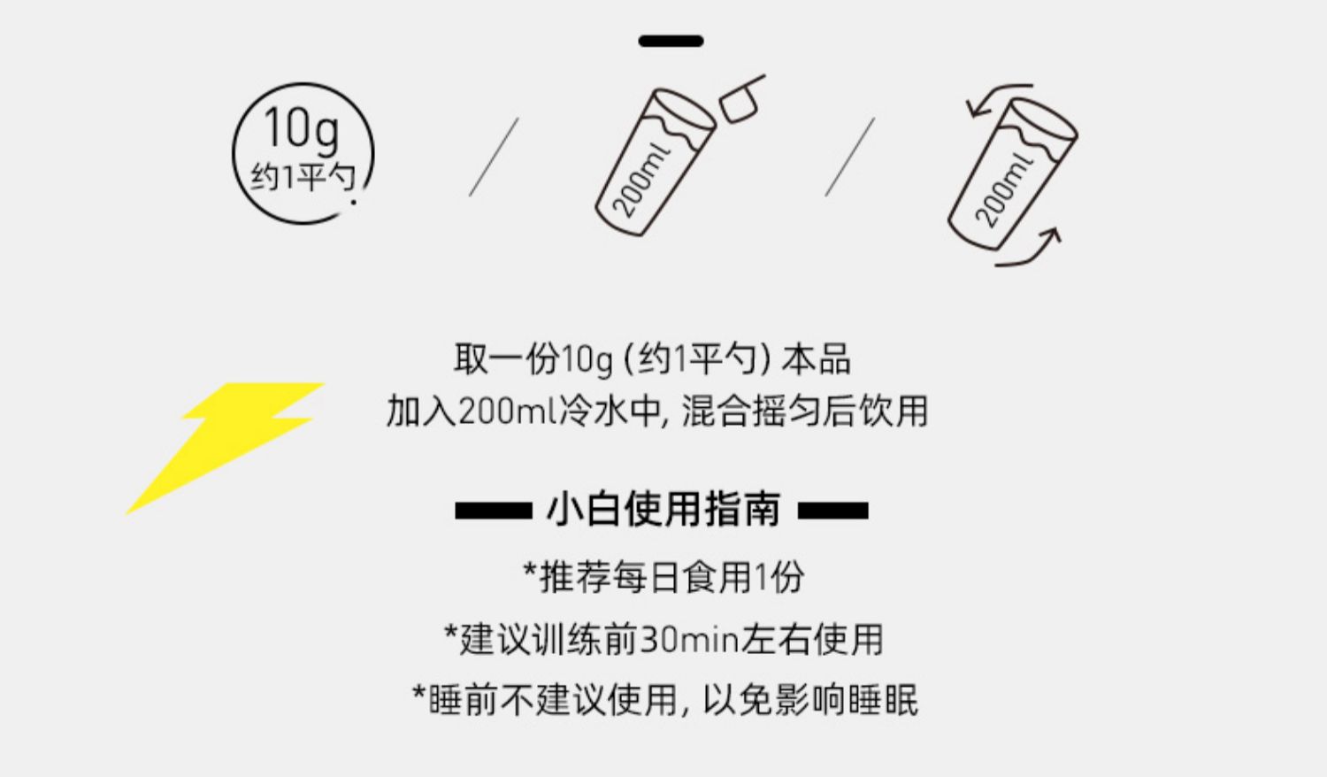 【5罐装】欧力姆氮泵增肌爆发力健身补剂
