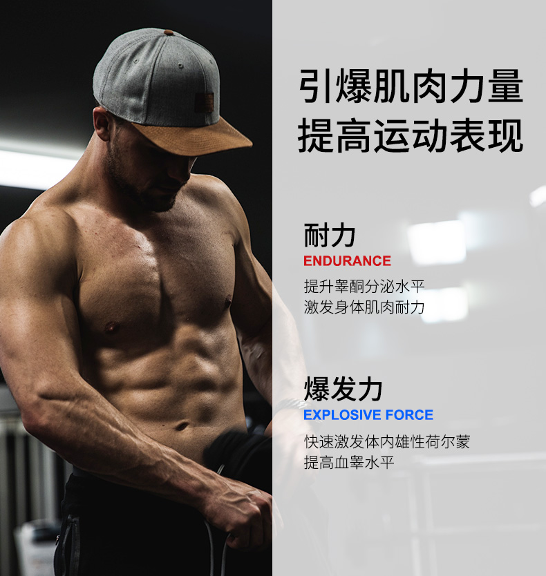 Olimp 欧力姆  牡蛎玛咖睾酮素 促睾增肌对抗疲劳 30份 图4