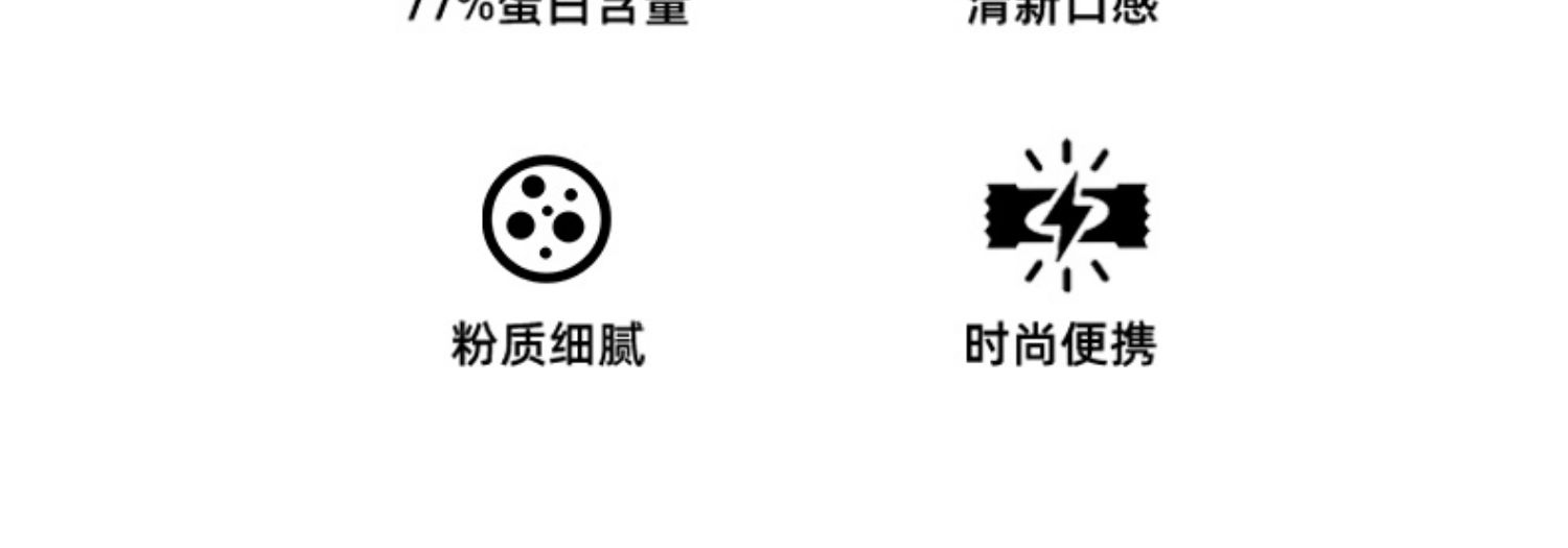 【欧力姆】蛋白粉乳清蛋白质粉5.5磅