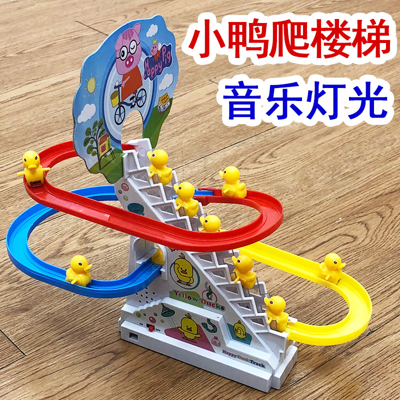 Baby 1 year and a half two 2 young children Toys Puzzle Early Teach 3 Talking will move 6-12 3 months 9 More boys girls