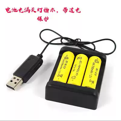 Charger rechargeable battery 1 2v 700mAh toy accessories No. 5 battery AA