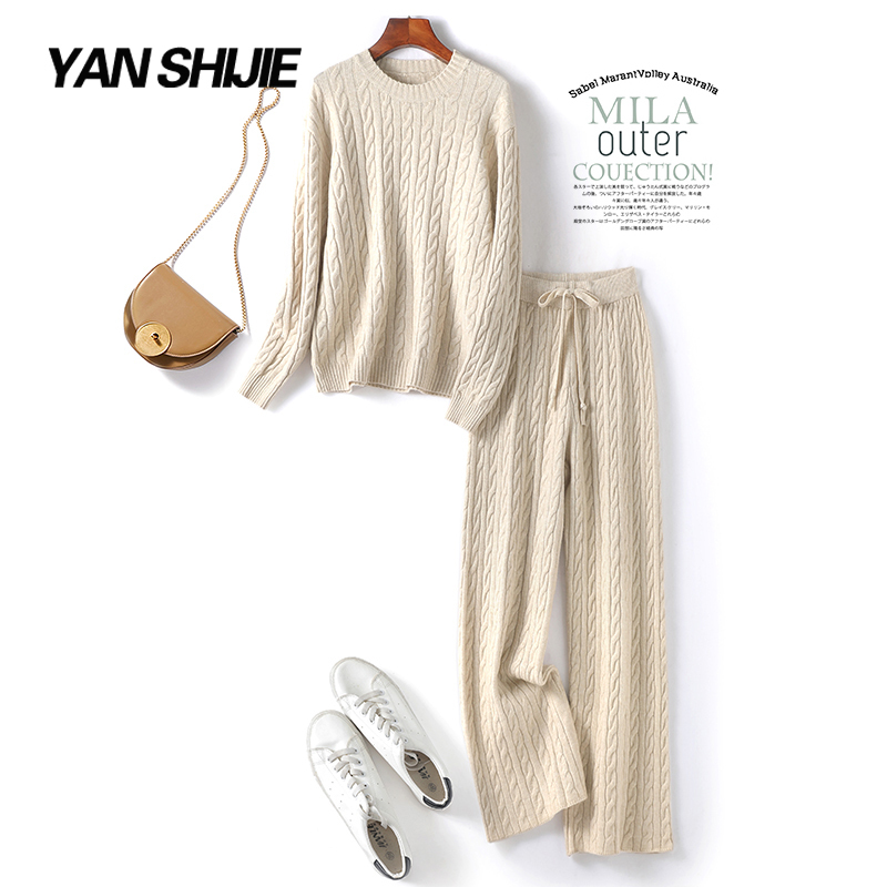 High-End Fashion Suit for Women, Spring and Autumn Age-Reducing Outfit, a Complete Set of Slimming Sweaters, Knitted Wide-Leg Pants, Two-Piece Set