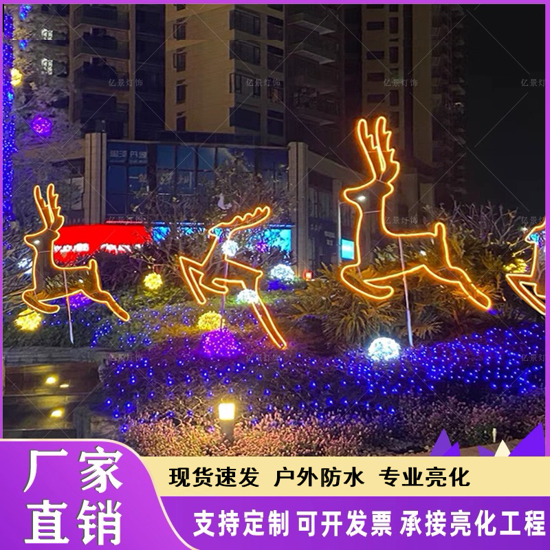 Outdoor Led Light-Emitting Deer Snowflake Shape Lights Christmas Lighting Lawn Animal Landscape Light Festival Decorative Lights