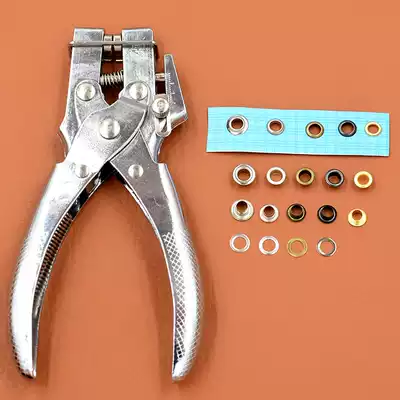 Inner diameter 5mm metal ring punching machine corns rivet pliers Punching machine single hole compression eye multi-function pliers