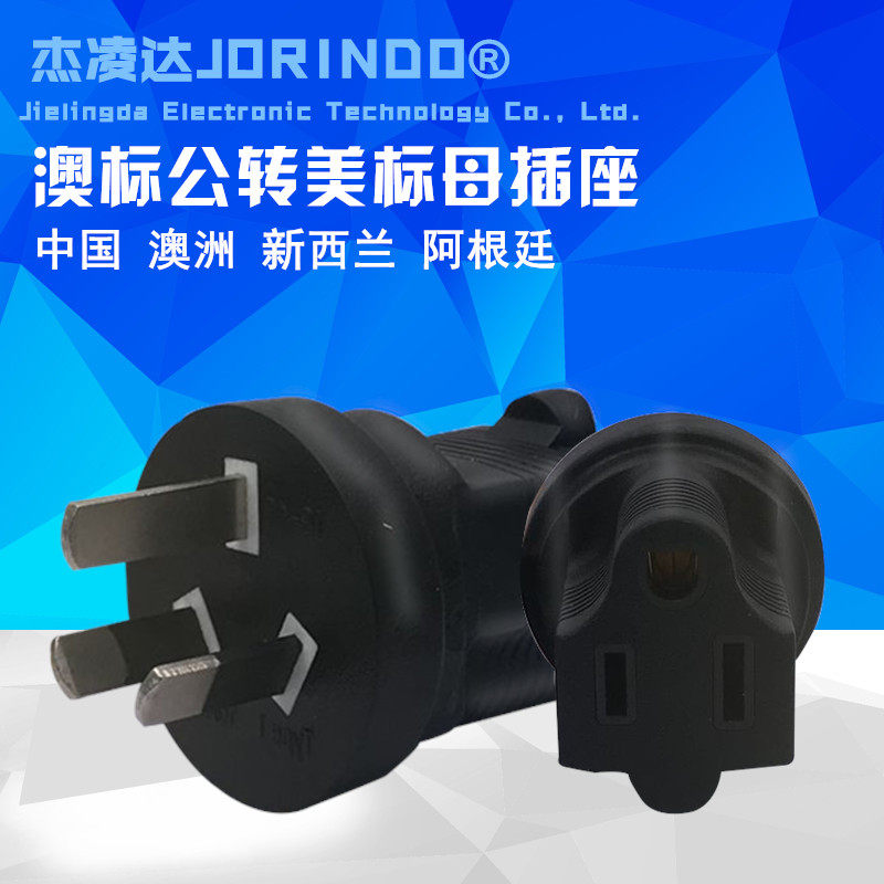 Australian Mark Revolution American Mother Socket Plug 5-15R Converter applies to Australia's New Zealand Argentina