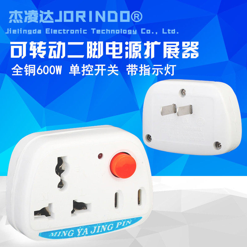 Two-legged three-legged one-to-two conversion socket with switch indicator light travel plug multi-purpose converter