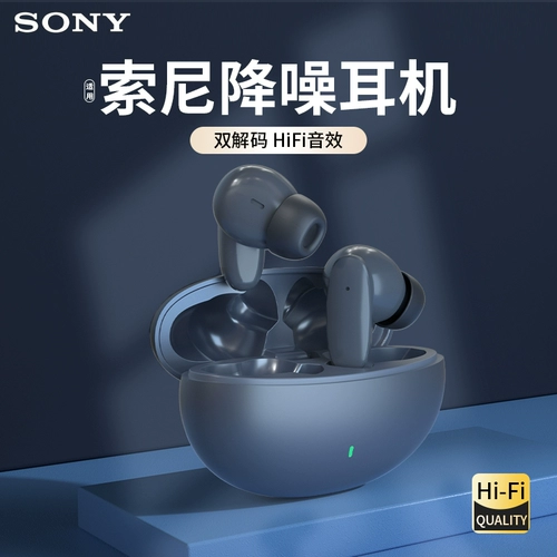 2024 Новые гарнитуры Bluetooth True Wireless In-Ear Super Superment Enruine Em-Sports Super Long Lifce Authorate High-end Men and Women