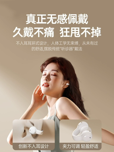 Беспроводные наушники, элитные клипсы подходит для мужчин и женщин, bluetooth, женский стиль, 2025 года