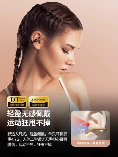 Huawei, apple, совместимые наушники, bluetooth, 2024 года