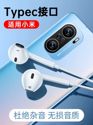 Оригинальный подходит для 14 наушников, 12 проводных, 11 мобильных телефонов, официальный флагманский магазин, интерфейс typec