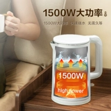 Термос для домашнего использования, заварочный чайник, полностью автоматический