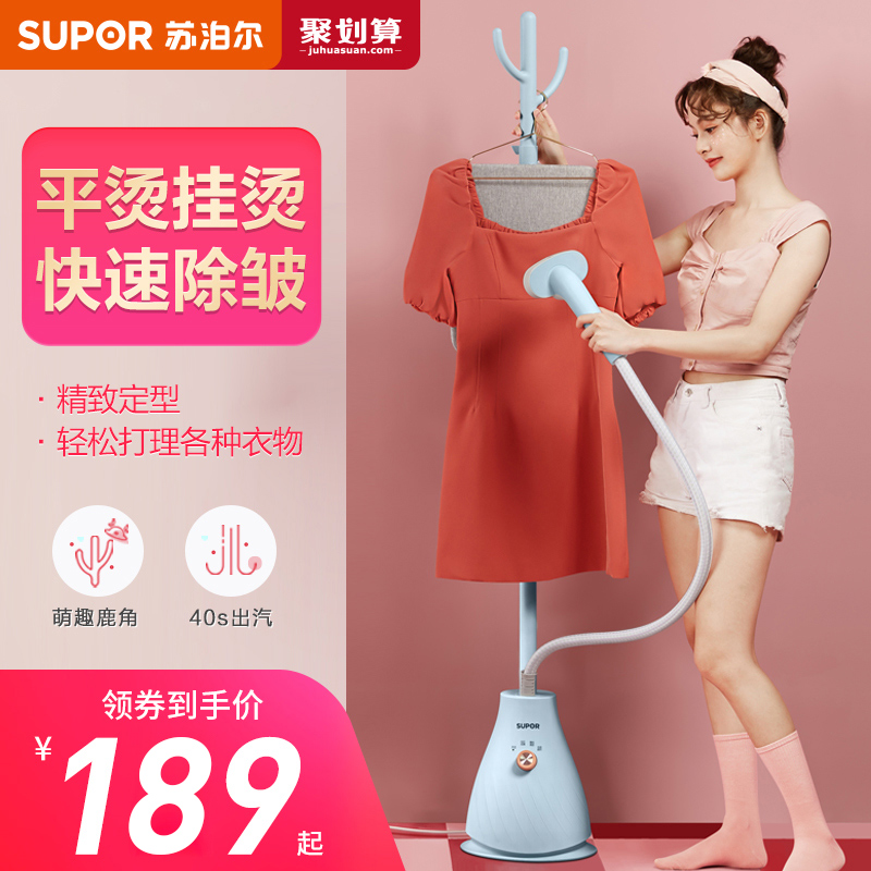 Suber hanging ironing machine household steam small handheld iron hanging ironing clothes ironing machine artifact vertical