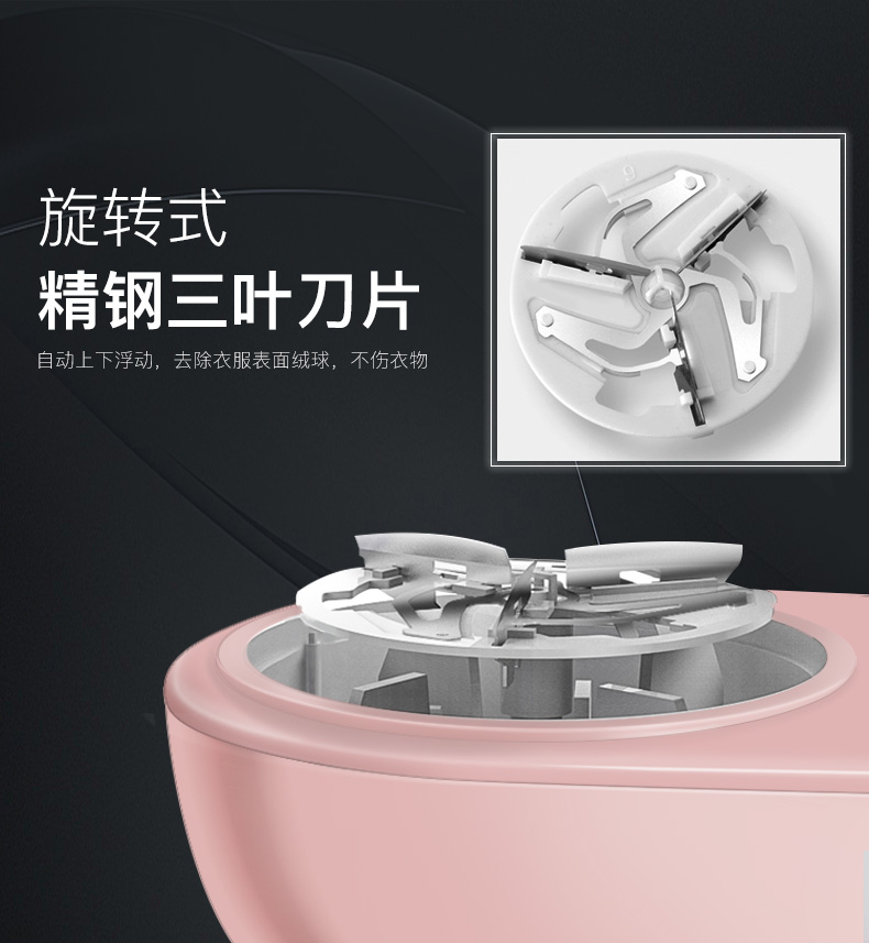 máy cắt lông áo len Supor len quần áo pilling tông đơ hộ gia đình có thể sạc lại tẩy lông áo cạo râu tẩy lông máy cạo lông - Link Remover máy cắt lông xù quần áo nào tốt