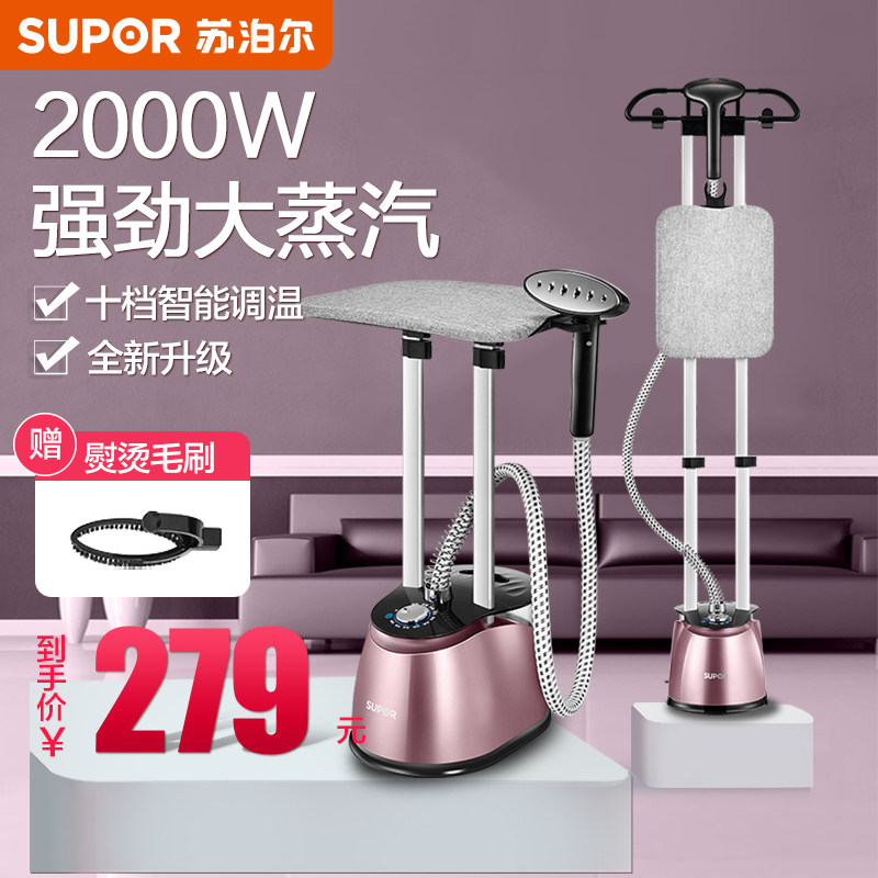 Suber hanging ironing machine household small steam handheld iron hanging ironing clothes ironing machine artifact vertical