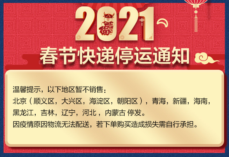 Индивидуальный 20210121