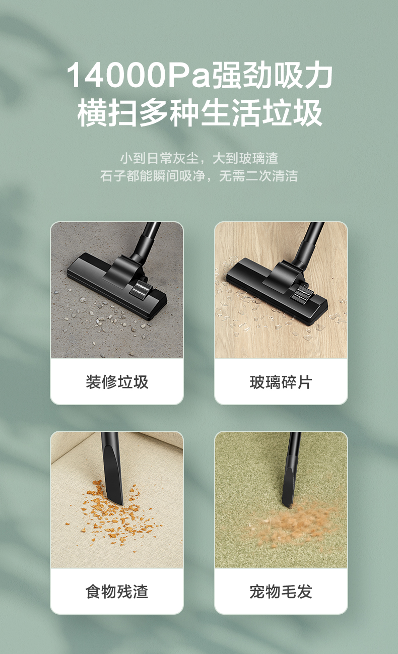 苏泊尔 干湿吹三用桶式吸尘器 配多吸头 图3