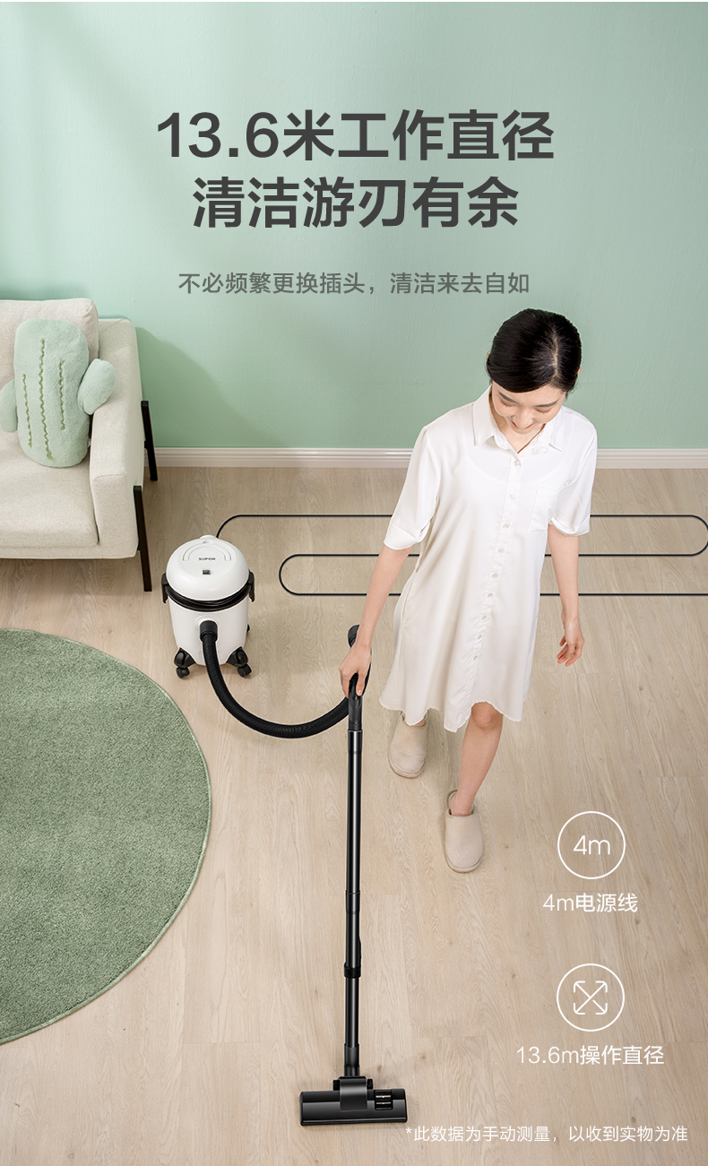 苏泊尔 干湿吹三用桶式吸尘器 配多吸头 图12