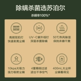 Supor Mites, кроме ультрафиолетового аппарата на домашней кровати, до машины клещей на машине клещей, вакуумный очиститель маленький All -In -One